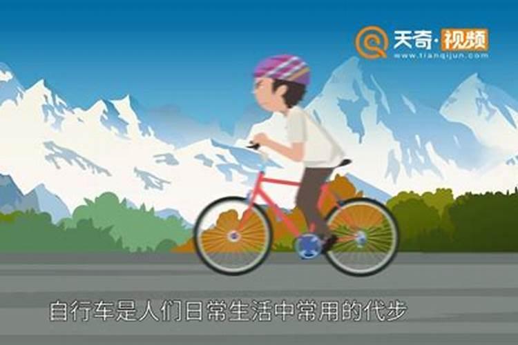 女人梦见自己骑自行车带人车