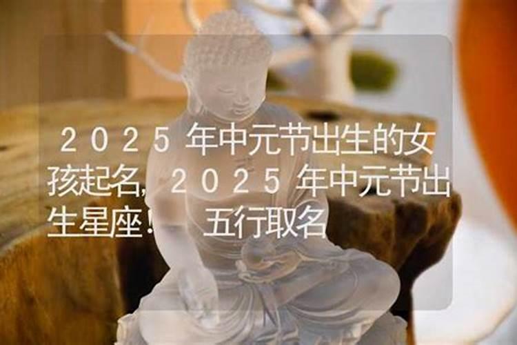 刑太岁跟害太岁是什么意思