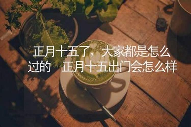 怎样改变运气增加财运