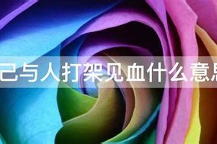 2025蛇年犯太岁的五个属相有哪些