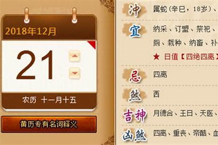 犯太岁不处理有啥后果,如何化解太岁