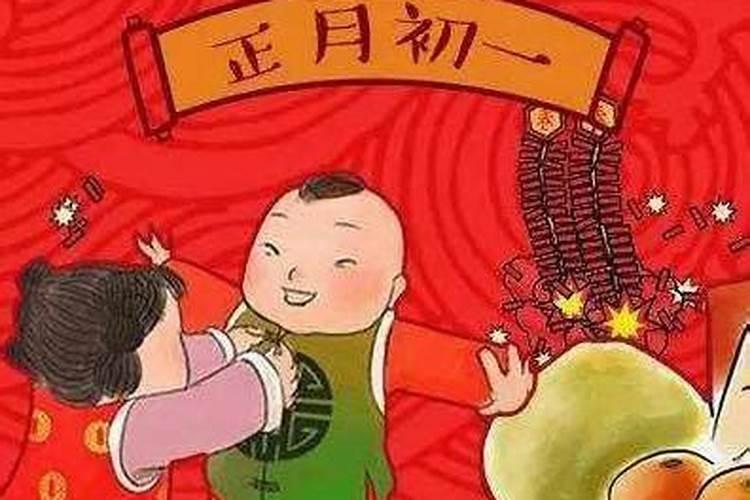 农历十月初一有什么禁忌