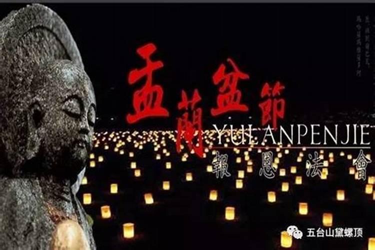 中元节七月十五能上香吗 中元节上香的讲究