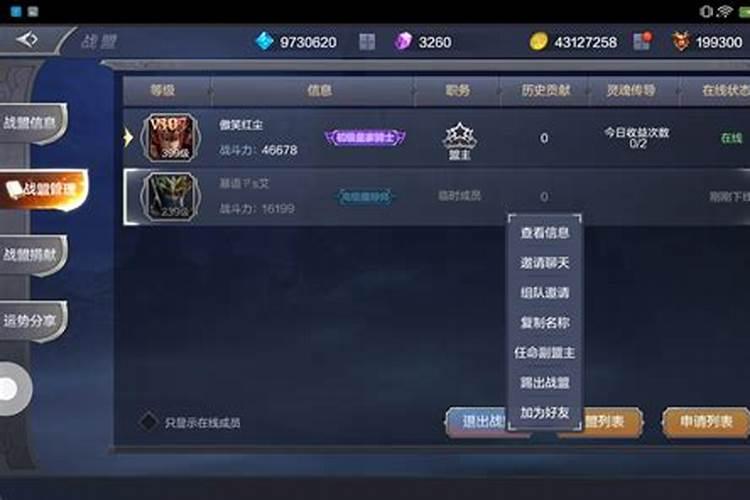 《奇迹MU:觉醒》日常活动和限时活动任务玩法介绍大全
