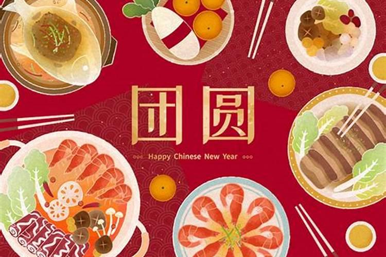 元旦除夕春节有什么区别