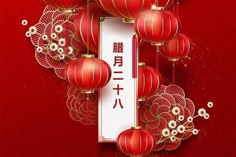 腊月18是黄道吉日吗