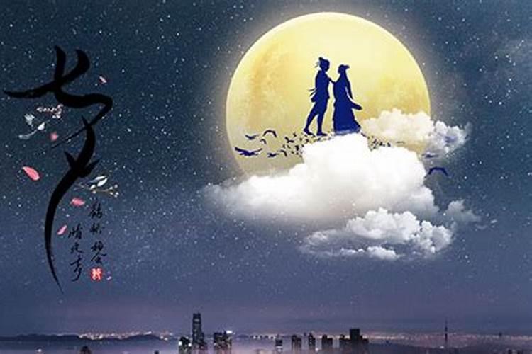 七夕是中国的传统节日,一般有什么风俗