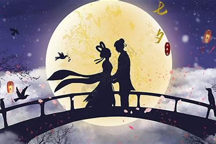 七夕节有什么传统的风俗活动