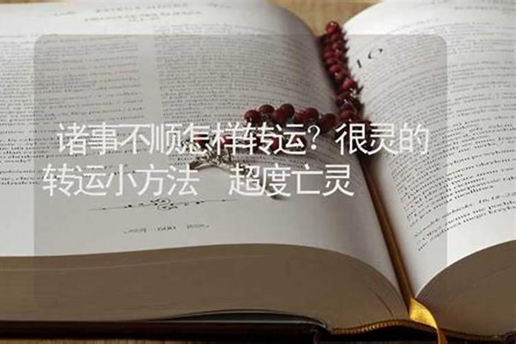 梦到和陌生男人睡在一起有什么征兆