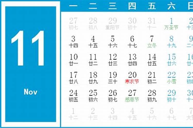 属猪女农历11月出生 农历11月出生属猪人逐年运势