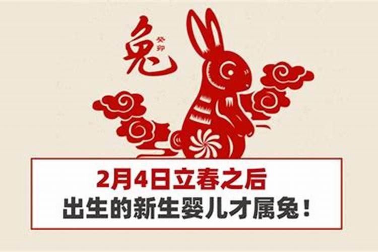 如何躲过犯太岁？