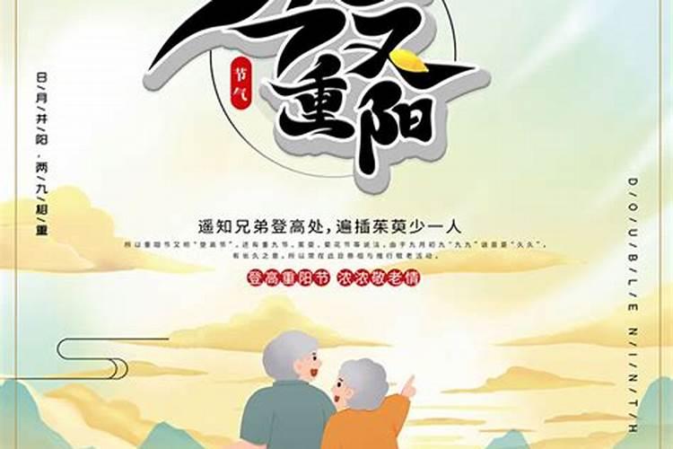 农历的新年怎么说？