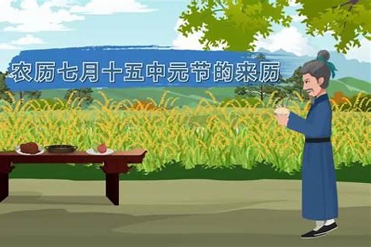 八字看你什么时候发财
