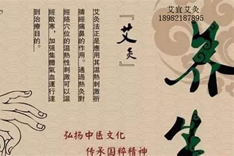 二十四节气顺时养生