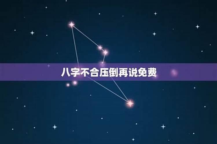 治小人绝招咒语