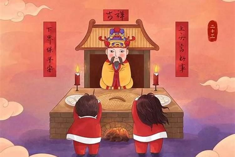 2023年腊月三十适合办嫁娶吗是黄道吉日吗