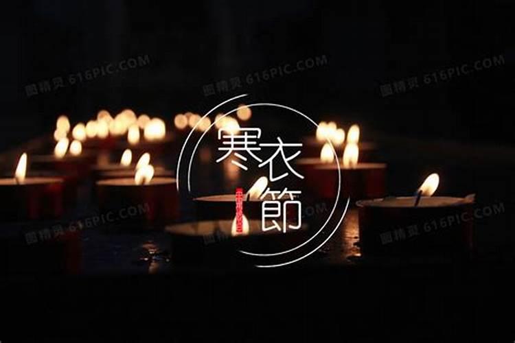 清明节祭祀祖先的句子(缅怀先人,承传家风——清明节祭祖)