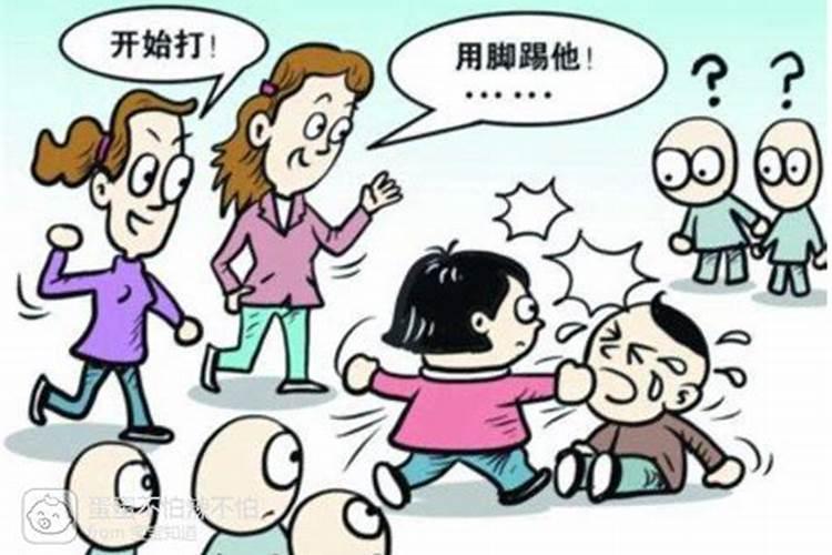 梦见儿子被欺负的预兆