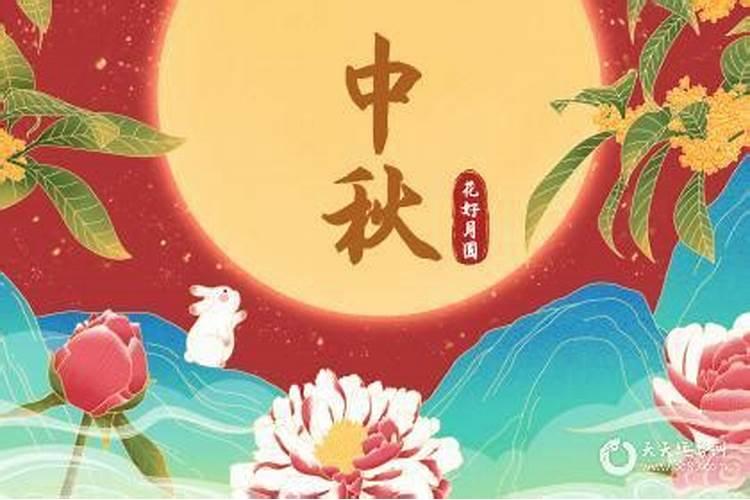 清明的来历。