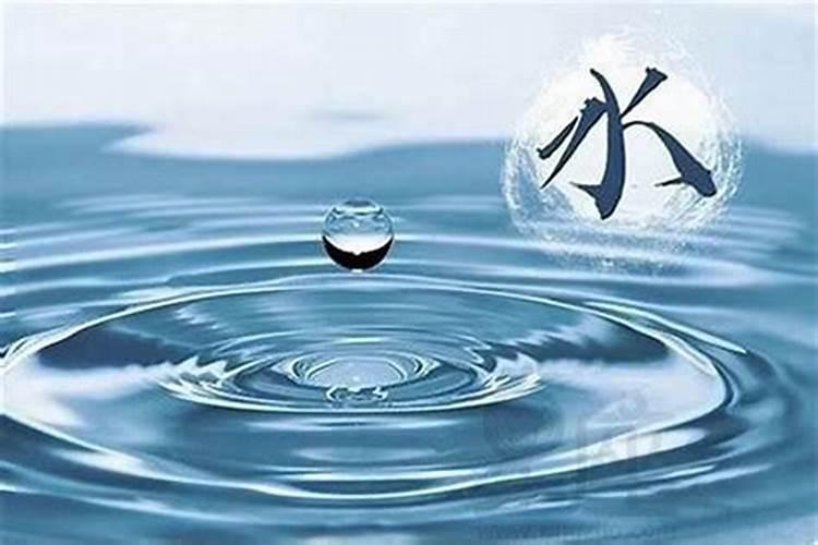 五行水太多怎么取名字什么名字好