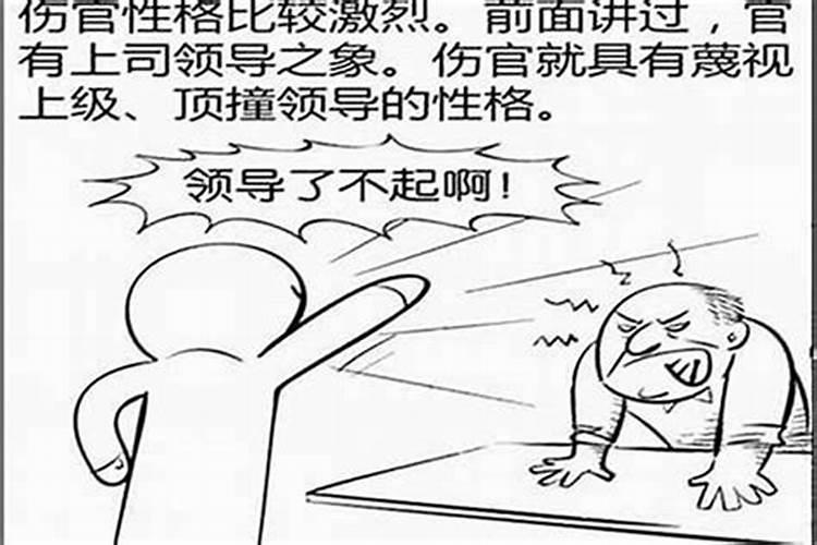 劫劫是什么意思 八字