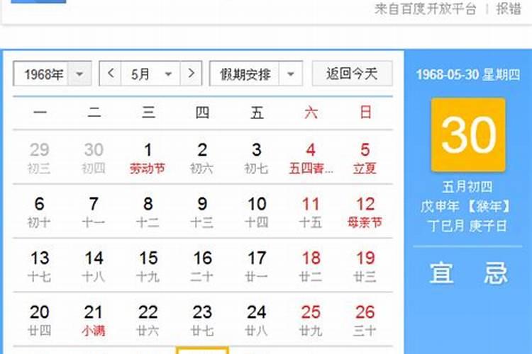 生肖马1978年2025年运势如何 生肖马1978年2025年全年运势