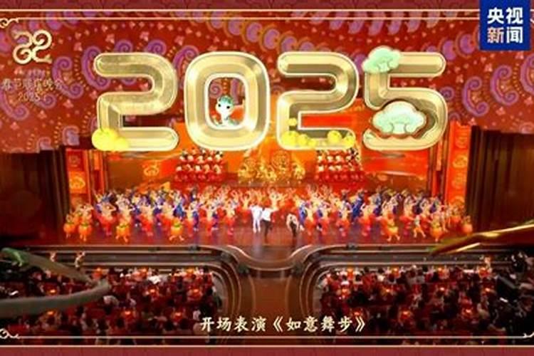 正月初五什么节日