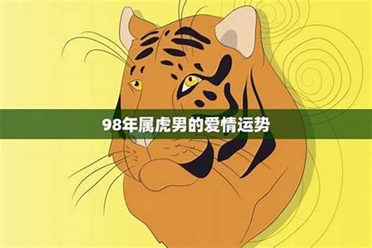 76年属龙49岁2025运气