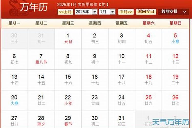 蛇几月份开始出来活动