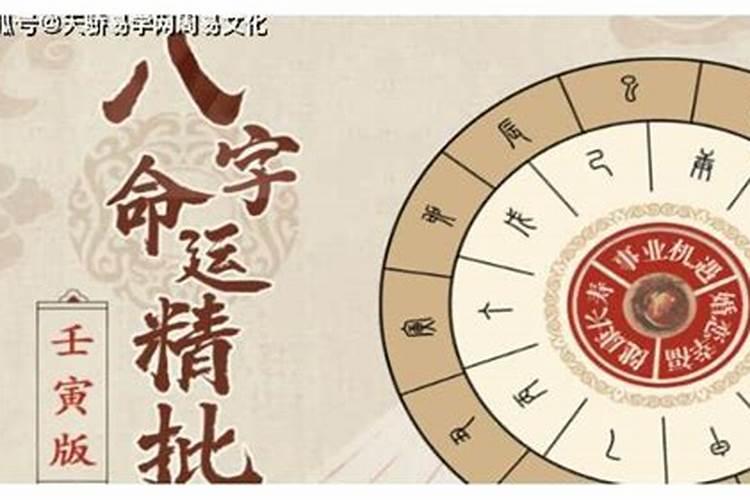 2025年犯太岁有哪几个属相