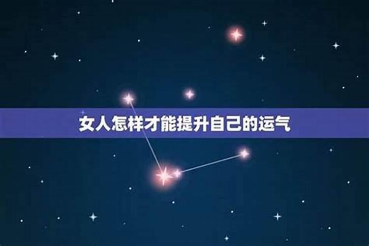 怎样知道自己是不是童子命