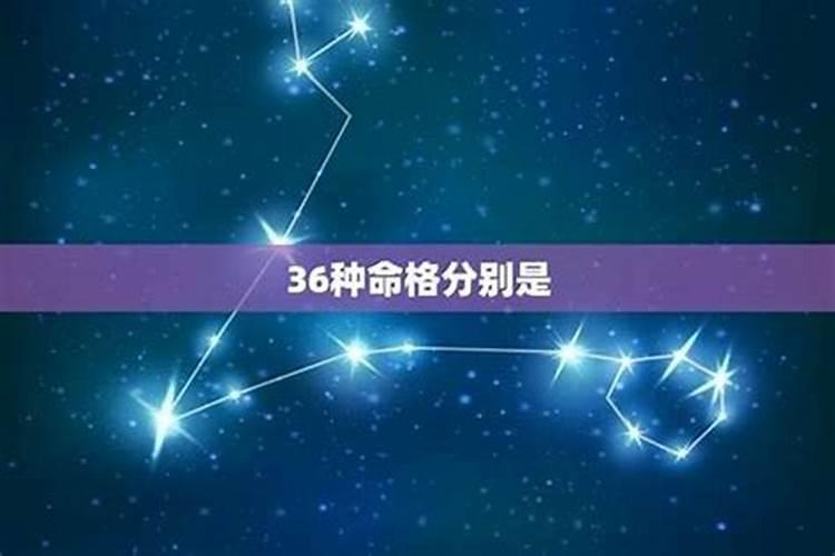 杀邀食制是最差的命格吗