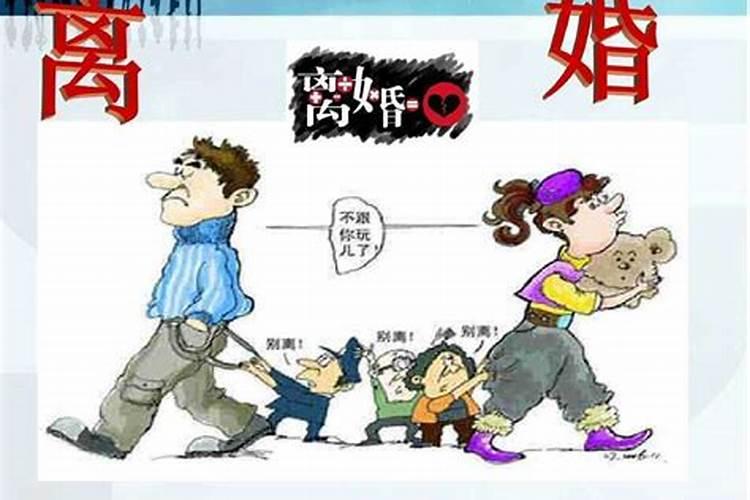 黄运建和王红梅离婚快五年了还能合婚吗