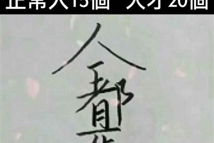 全都是命啊这一句话有哪几个字组成的？