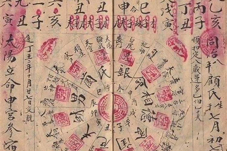 童子煞怎么查
