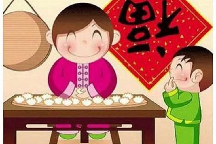 腊月20是几月几日