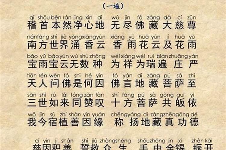 流产后多久可以去南岳衡山拜佛？