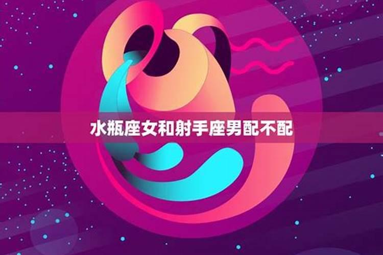非常的默契,水瓶座男生和处女座女生般配吗,配对指数是多少？