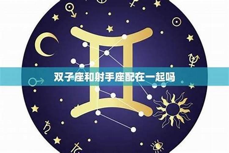 夫妻生辰八字