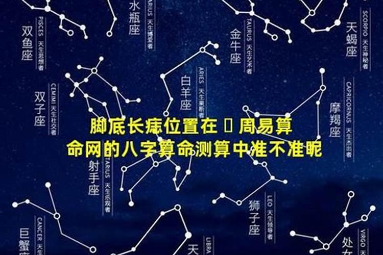 八字合婚哪柱最重要 四柱怎么合？