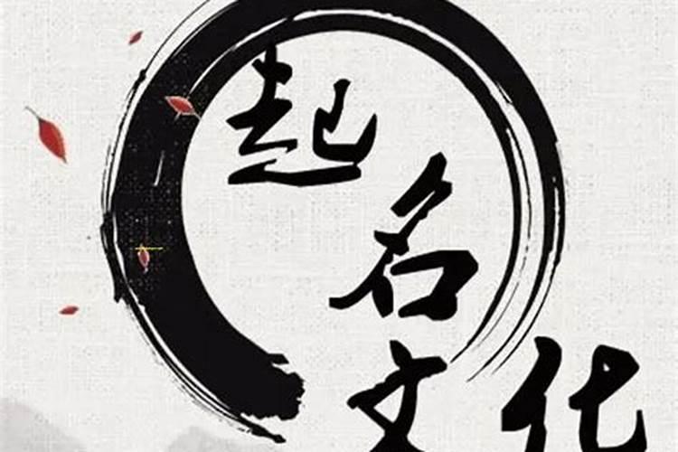 问一下,淘宝发布八字算命的店铺怎么选择类目呢？