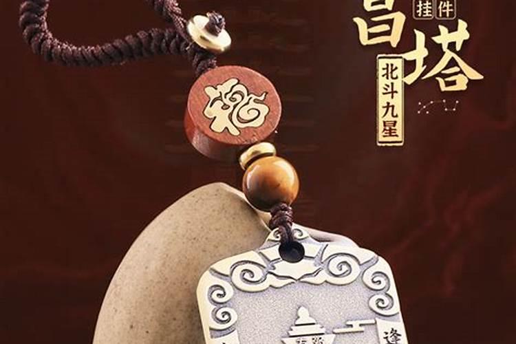 伏吟在八字中代表什么