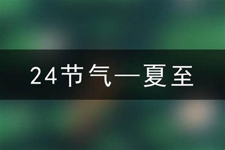 清明节出生的宝宝好不好 清明节出生的人命好不好