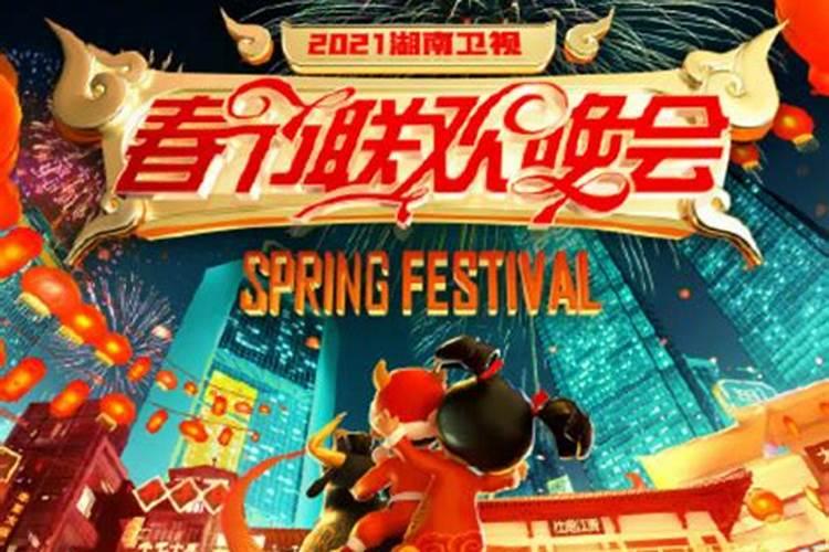 小年有没有晚会节目