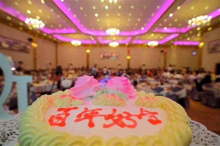 黄历上合婚订婚和结婚的区别 合婚日子和黄历不和怎么办？