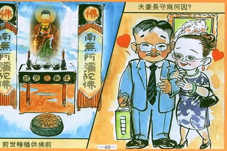 守不住财的破解方法 佩戴红绳可避免破财