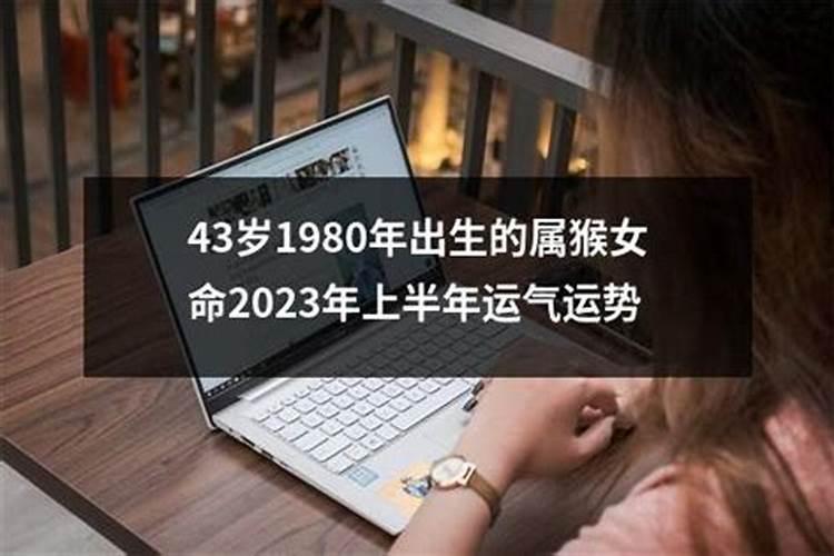 77年属蛇人今年运势77年属蛇人不同出生月份的命运