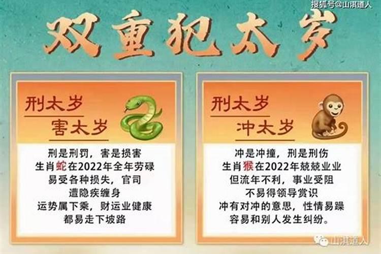 2024破太岁怎么化解 破太岁不能做什么？