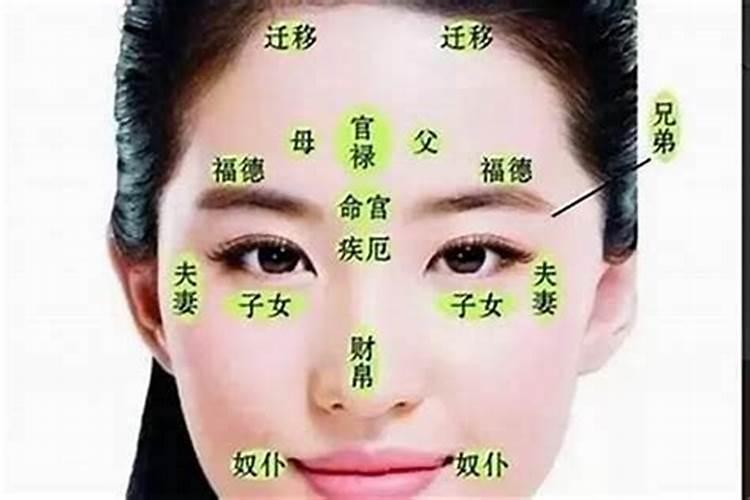 从名字笔画查看你一生的命运