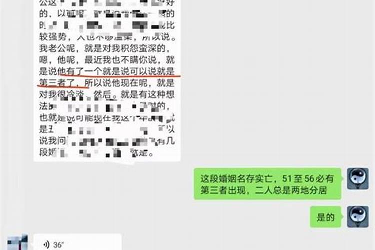犯太岁如何化解 行善积德佩戴吉祥物管理钱财